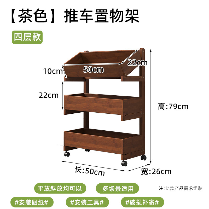 3단 52 카트 수납선반