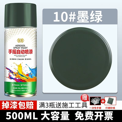 black-grey, car-specific metallic anti-rust, Avtomobil boyası - 10-dark-green-500ml1-bottle