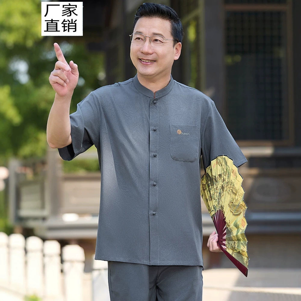 中老年人男士唐装夏季新款中式国风爷爷短袖爸爸夏装套装冰丝衣服