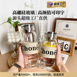 茶水杯高硼硅玻璃杯大容量便携茶水分离水杯防爆玻璃水杯泡茶水杯