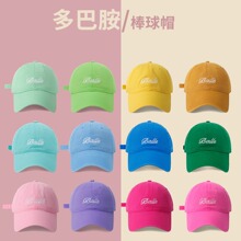 多巴胺鸭舌帽新款女夏季韩版字母棒球帽男防晒帽子时尚百搭显脸小