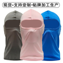 �������а���������ñͷ�׷����������������г����� Balaclava