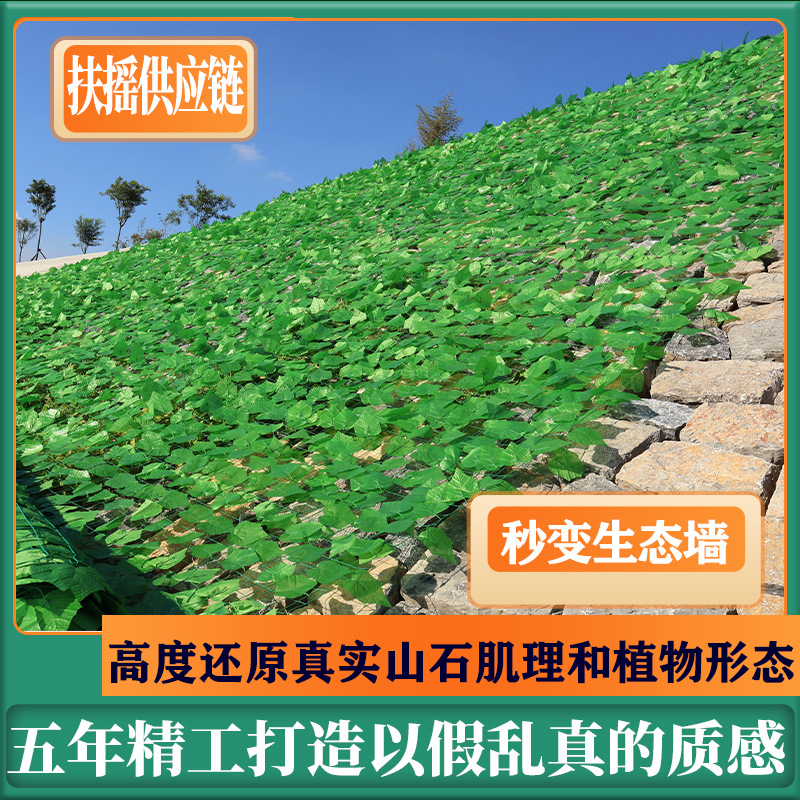 绿叶网山体绿化遮盖网树叶遮阳网仿真树叶网防航拍遮盖网工程复绿