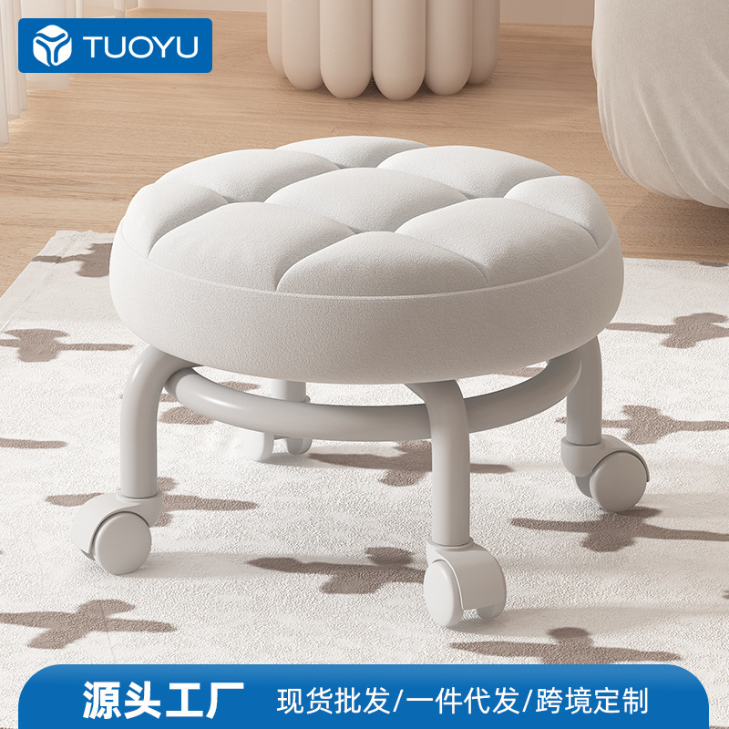 Wholesale Small Stool with Wheels, Shoe-Changing Stool, Multifunctional Low Stool for Home Use, Universal Wheels, Adult Model, Lightweight and Portable