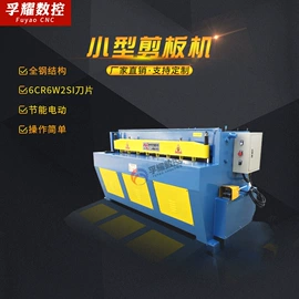 卷板机床;剪板、折弯;其他行业专用