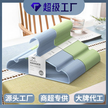 【定制】家用成人多功能无痕加粗挂衣撑架子浸塑铁丝晾衣架干湿