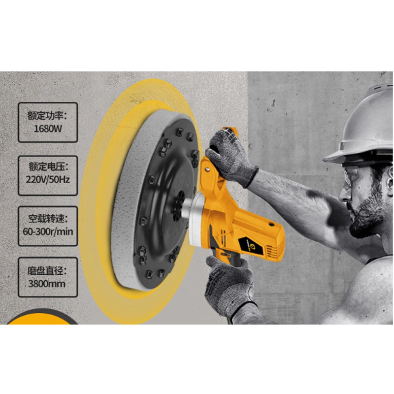 涵轩锂电抹墙机充电式收光机地墙面抹平机抹灰搓墙水泥砂浆磨光机