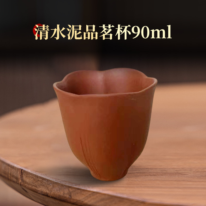 클리어 시멘트 찻잔 90ml