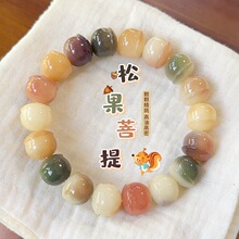 原生态白玉菩提手串雕刻小松果菩提根手串盘玩绕指柔佛珠解压串珠