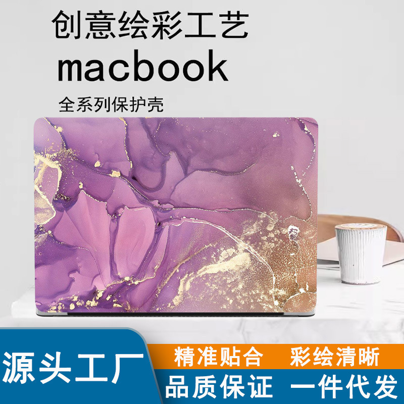 Apple MacBook Protective Case Creative Full-Cover Painted Design MacBook Air Pro Protective Cover Shell