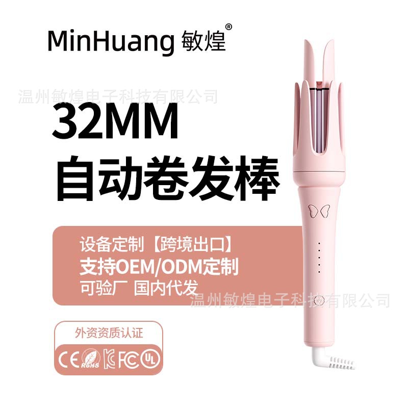 Cross-border automatic curling rod double groove wave curling electric curling iron does not hurt hair negative ion perm curling artifact