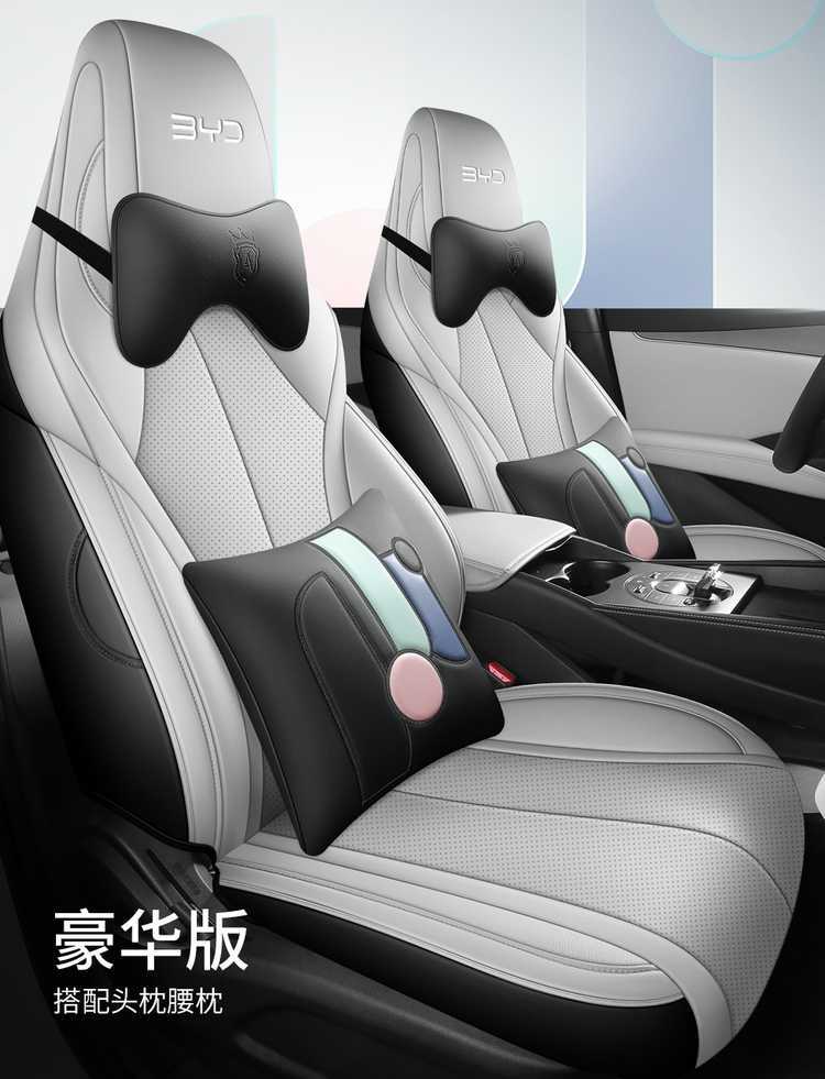 Specially Used for Byd Seal 06Dmi/Ev Special Car Seat Cover Four-Season Leather All-Inclusive Car Interior Modified Seat Cushion