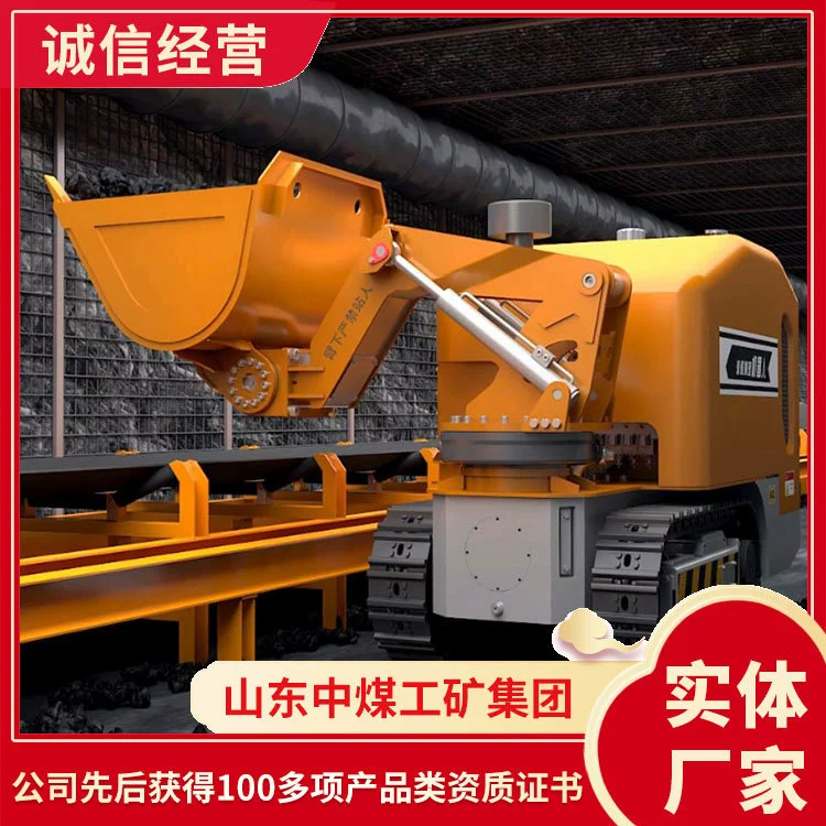 Продажа робота для очистки угля с гусеничным ходом и плавучестью