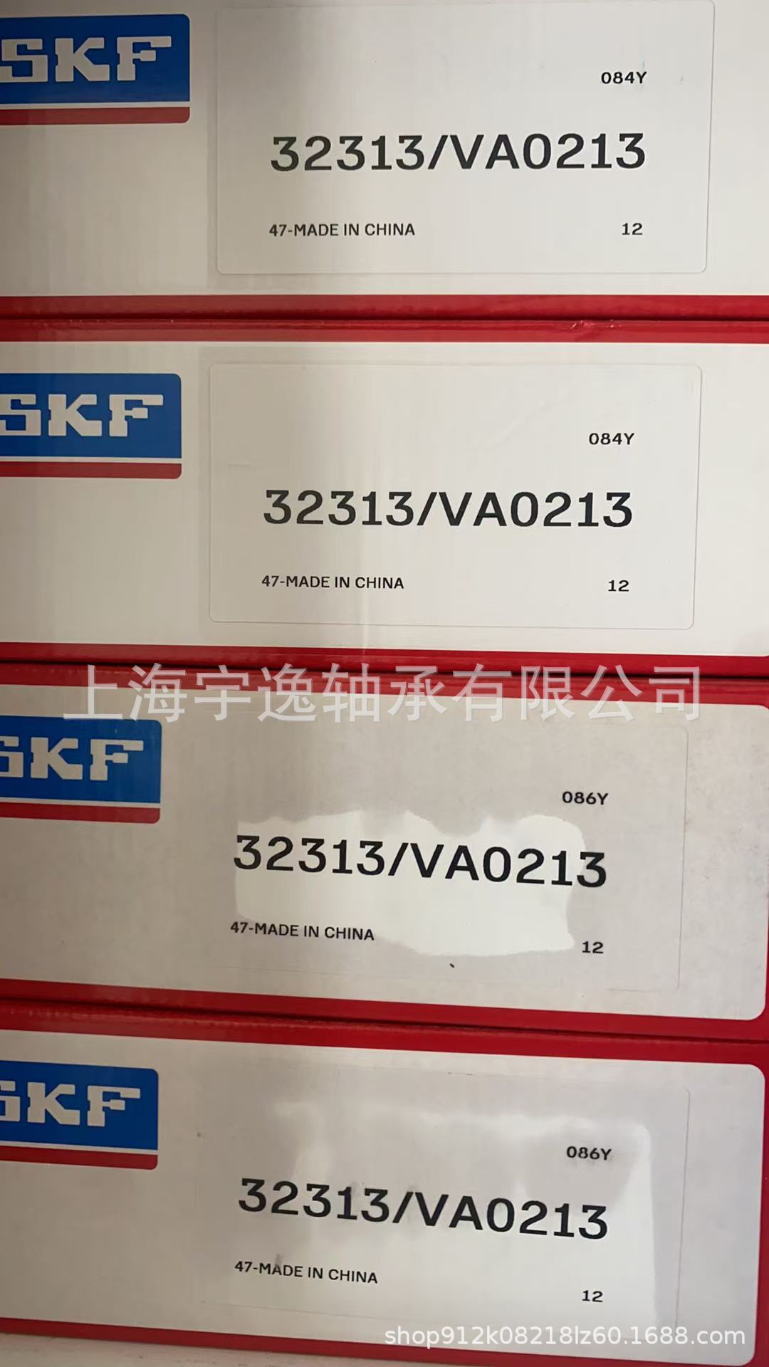 Iskf Tapered Roller Bearing 32308 32309 32310 32311 32312 32313 J2/Q
