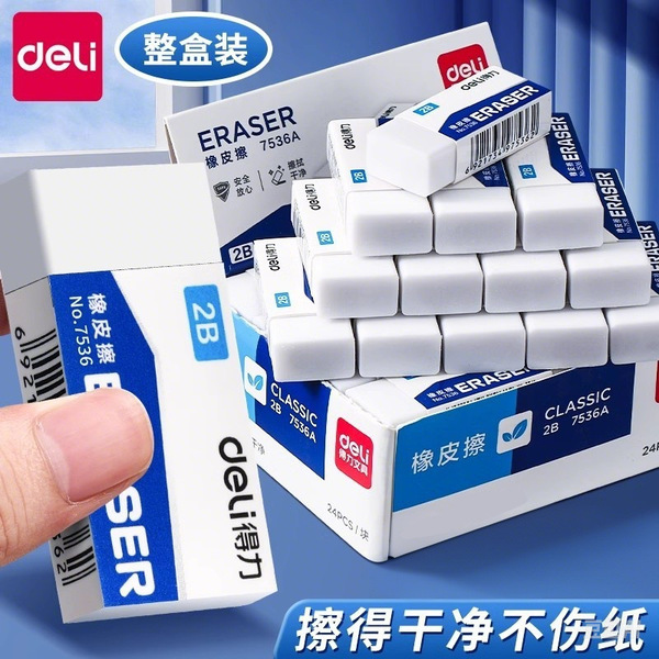 cartoon eraser