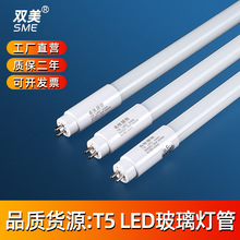 T5led�չ���� T5�������ܲ������� T5LED���w�չ����16W18W20W