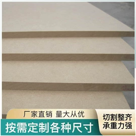 木板材;厨房壁橱;中密度纤维板