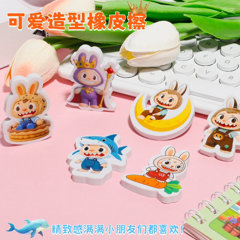 卡通拉嘟兔造型橡皮擦学生便携小巧橡皮儿童兔兔可爱创意铅笔擦|undefined