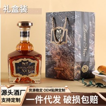 法国进口洋酒XO白兰地40度700ML礼盒送礼烟酒店一件代发批发包邮