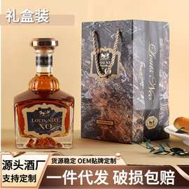 法国进口洋酒XO白兰地40度700ML礼盒送礼烟酒店一件代发批发包邮