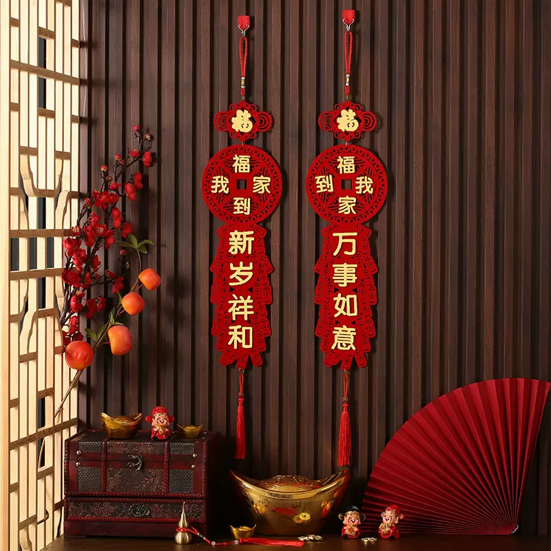 2025蛇年新年挥春门贴春节鞭炮串植绒四字小对联竖联客厅房门装饰