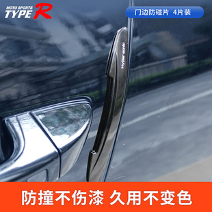 Hypersonic��β����Ƭ-��ɫ HP ��܇܇�T��ײƬ �����l HP-6101