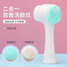 3d硅胶洗脸刷手动洁面刷洗脸洁面仪软毛清洁刷双面按摩刷深层清洁