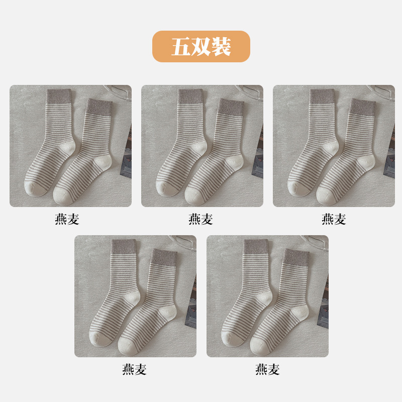 秋冬条纹羊毛袜保暖秋冬季暖脚睡眠中筒袜女生长筒袜子保暖御寒|undefined