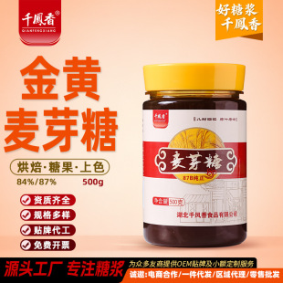 ǧ�P��87%������ѿ��500g������ǝ{�決����ԭ�ϰ��������z�Ǯ�