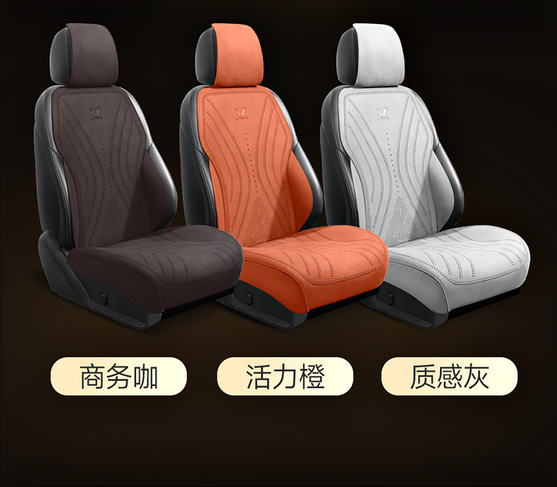 Saddle Cushion Car Cushion Advanced Suede Seat Cover Small Man Waist Four Seasons Half Pack Suede Ventilated Seat Cushion Wholesale