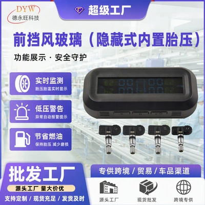 Hidden Built-In Front Windshield Tire Pressure Monitoring System, High-Precision Portable Electronic Tire Pressure Monitoring Sensor (Tire pressure monitoring system)