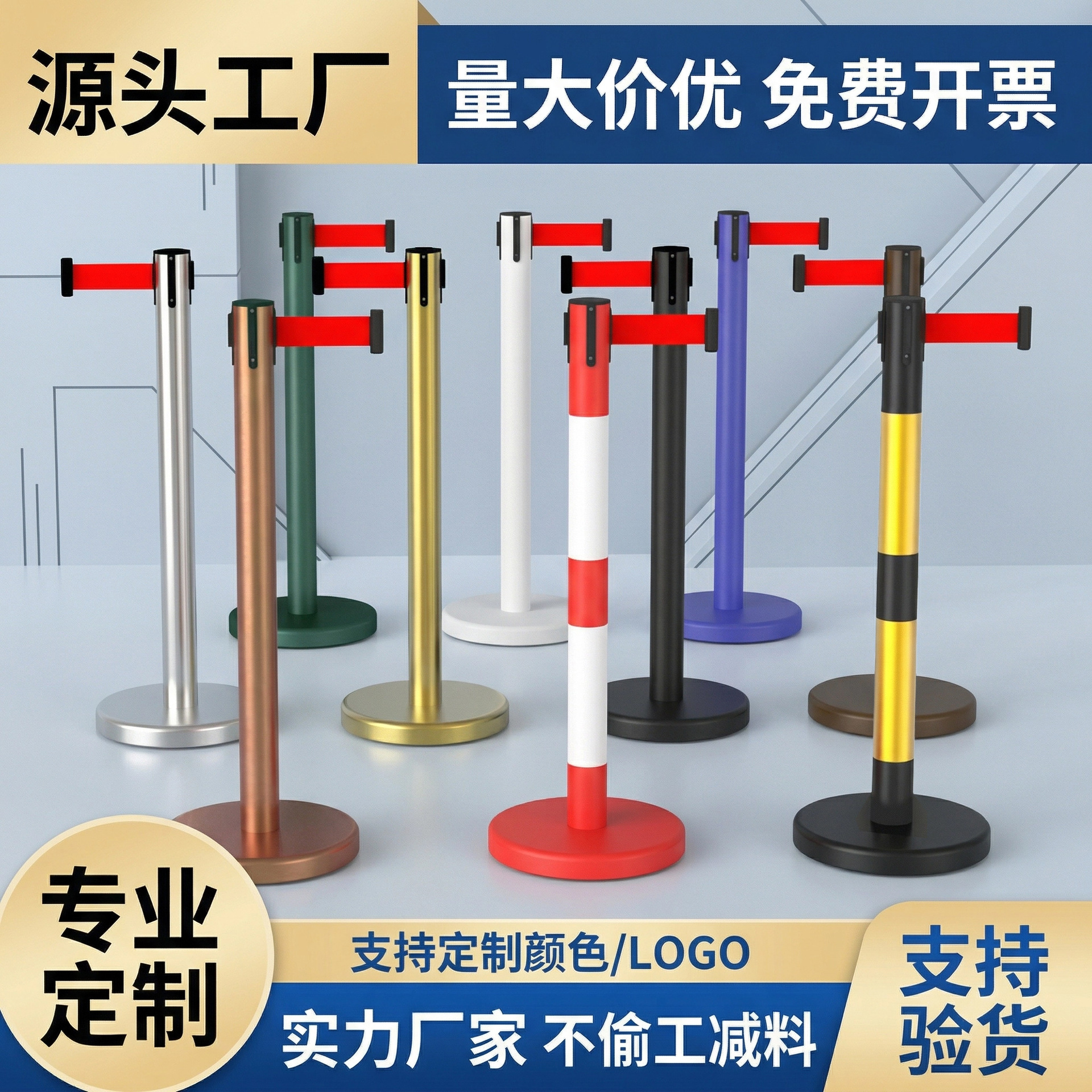 安全防护隔离伸缩围栏立柱杆防护网护栏不锈钢伸缩一米线隔离带