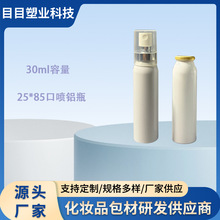 30ml��ǻ����ƿ��ǻ���F�Xƿ������Һ�w��y��ˮˬ�wˮ���F���bƿ