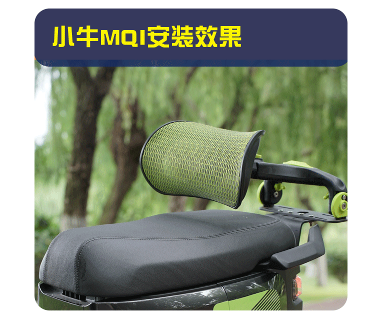 Universal foldable and retractable backrest for electric vehicles, rear seat lumbar support, modified tail box for Niu, Aima, and Yadea