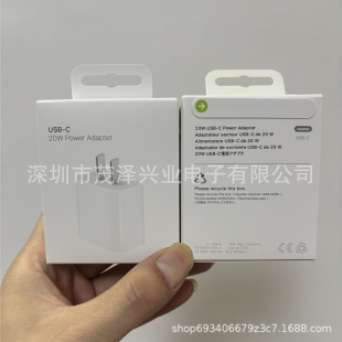 For iPone16 mobile phone 20W Apple 16 charger new charging head PD20W fast charging Apple 16Pro