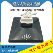 ?yyo?yyo�����h�t��l��u ����ʽ�մɼӟ�� 120*120���ܙCBDG