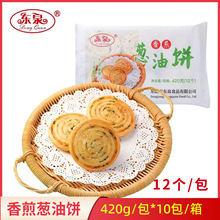 �|Ȫ����[���420g12��*10��һ��������ك����Ʒ���cС��