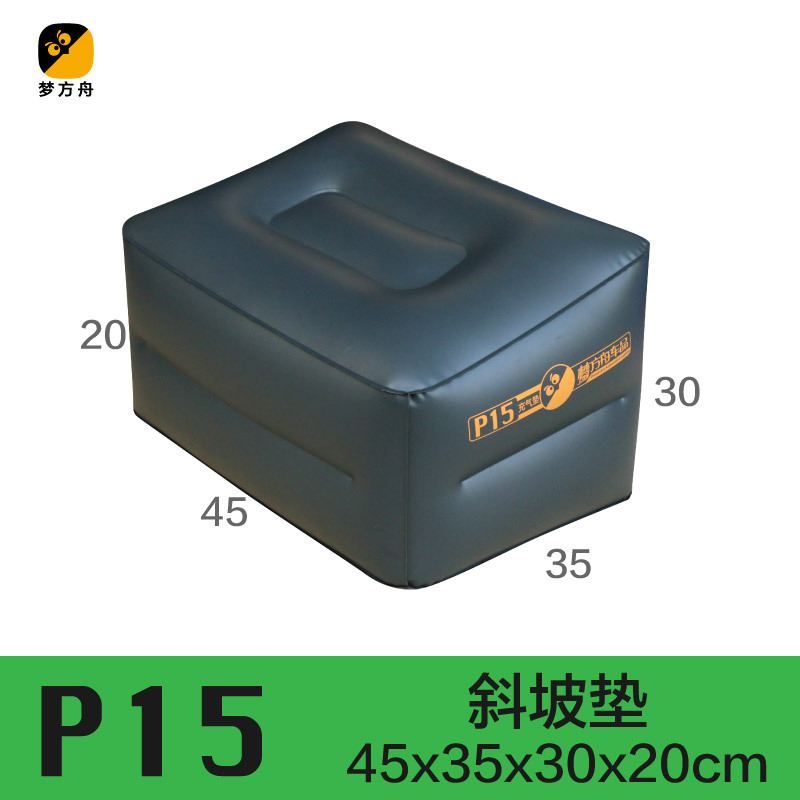 P15 [45X35X30Cm] Dream Ark Inflatable Slope Stool