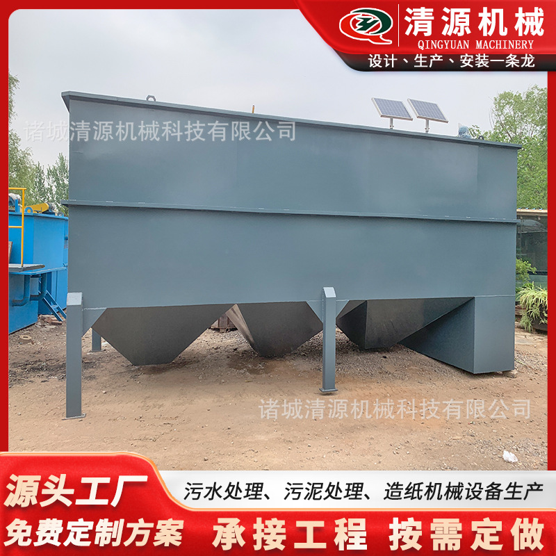 供应污水沉淀处理设备一体化污泥沉淀池工地泥浆污水处理设备
