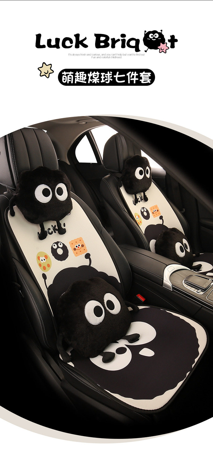 Car Seat Cushion Four Seasons Universal Seat Cushion Cartoon