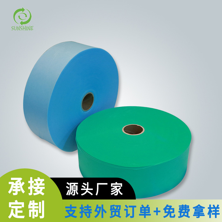 福建产聚丙烯纺黏无纺布纺黏口罩布25gsm蓝白色多色可选