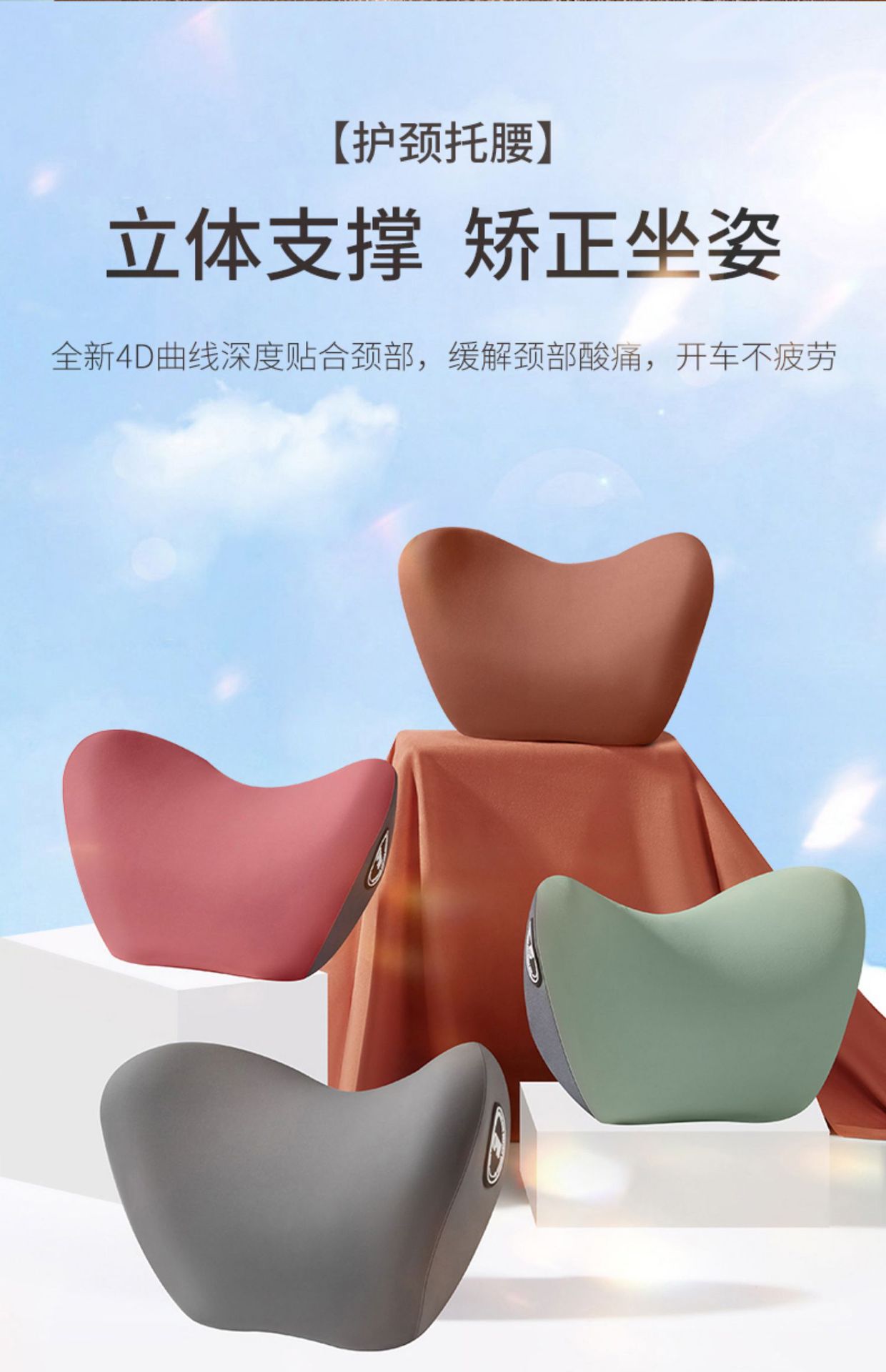 Amazon massage cushion, waist support pillow, car backrest, office chair seat cushion, waist pillow set for car use