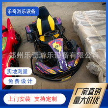 新型单人卡丁车户外成人竞技漂移电瓶燃油四轮单人机车游乐设备
