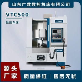 数控机床;加工中心;车床