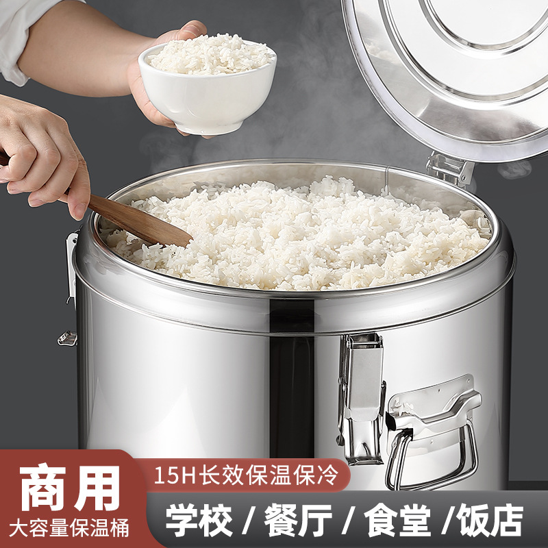 304不锈钢保温桶 商用保温不锈钢摆摊饭桶 茶水桶奶茶桶冰桶