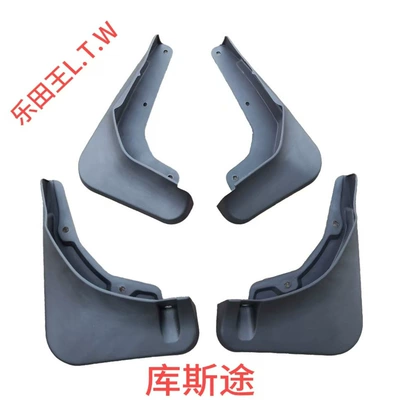 Specialized Hyundai Custo/Kusto Mudguard - 21-23kustuelastic-soft-rubber-thickening