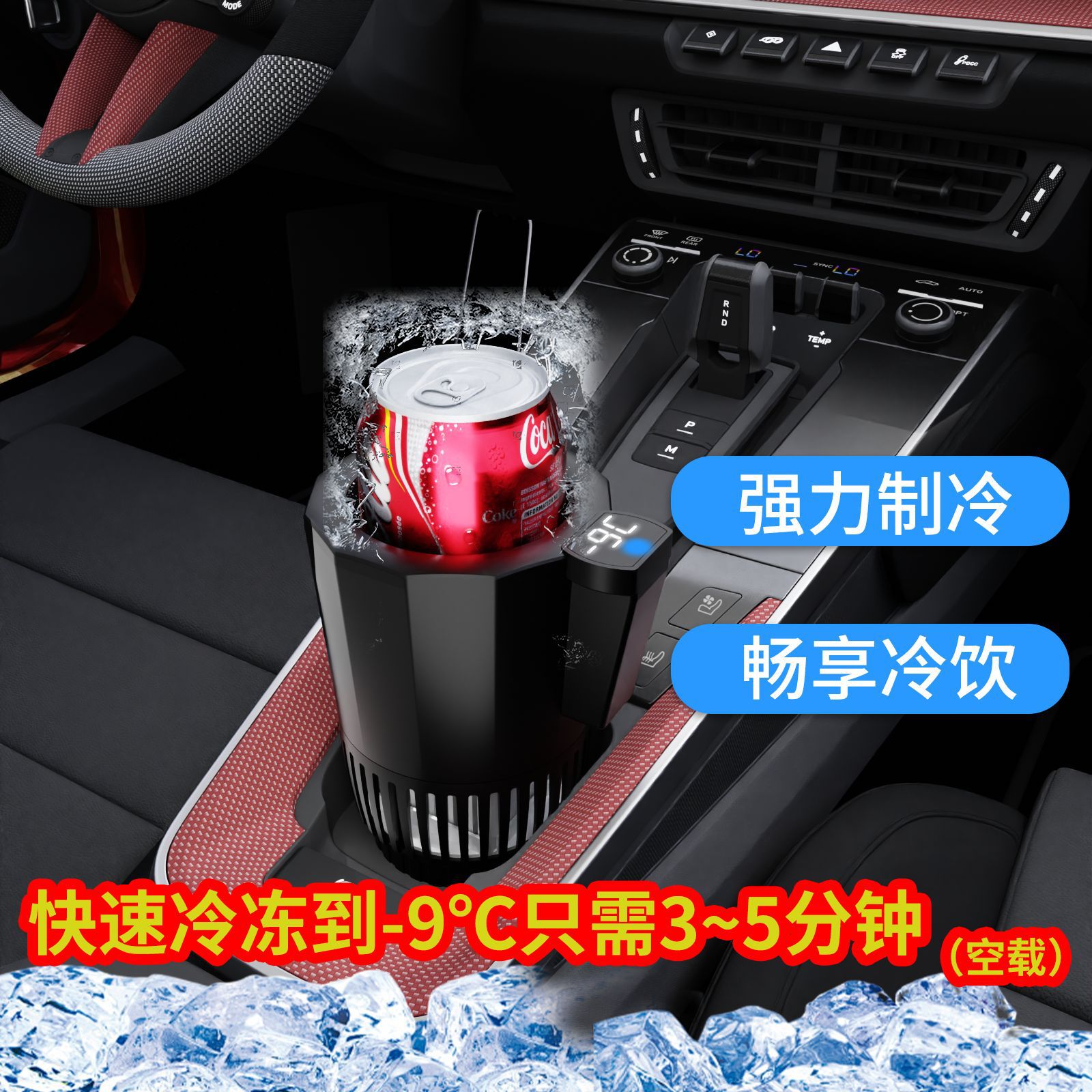 Nuevo coche taza fría y caliente coche multifuncional taza de refrigeración rápida coche inteligente coche pequeño refrigerador agua hirviendo aislamiento universal image 4