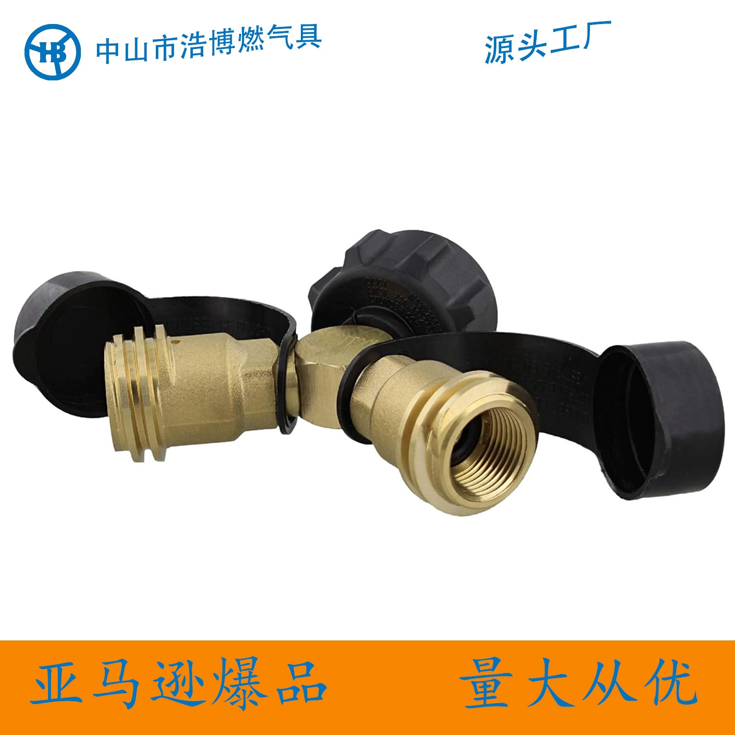 Розничная Y-типа Пропан Адаптер бутан латунь трехсторонний интерфейс QCC для POL печи аксессуары