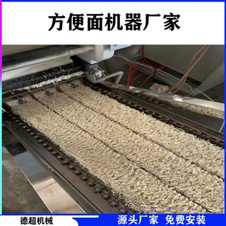 定制全自动小型非油炸方便面生产线 青稞面方便面生产线