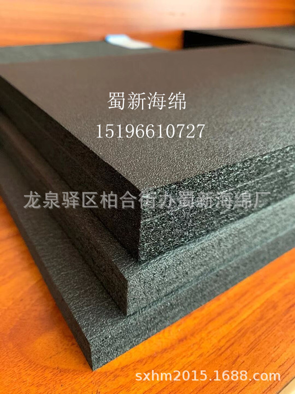 厂家公供应黑色白色珍珠棉表绒布缓冲内衬礼品盒内衬包装泡沫